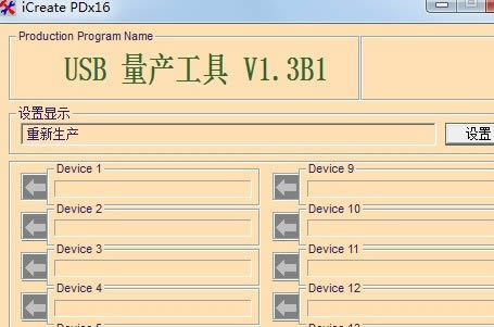 ʿSD޸-uԭ޸-ʿSD޸ v1.0ٷ汾