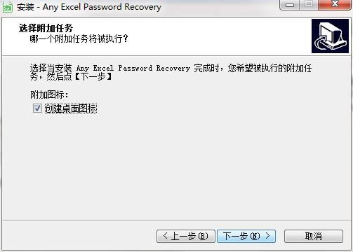 Any Excel Password Recovery-excelָ-Any Excel Password Recovery v9.9.8ٷ汾