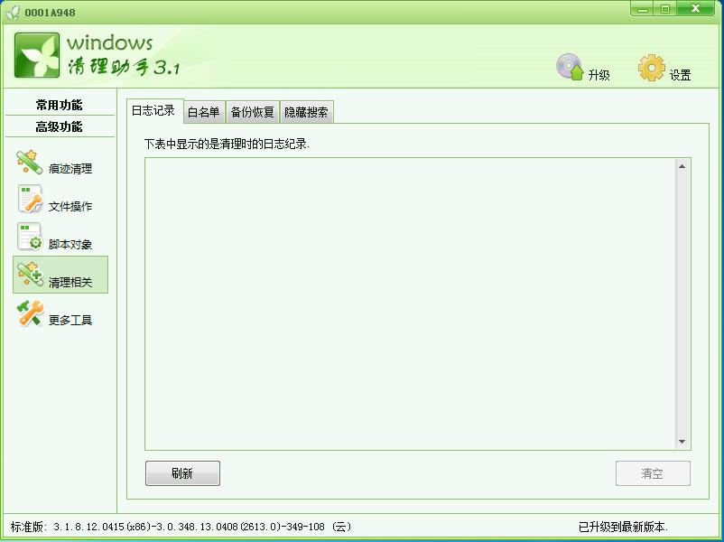 Windows-Windows-Windows v3.2ɫٷ汾