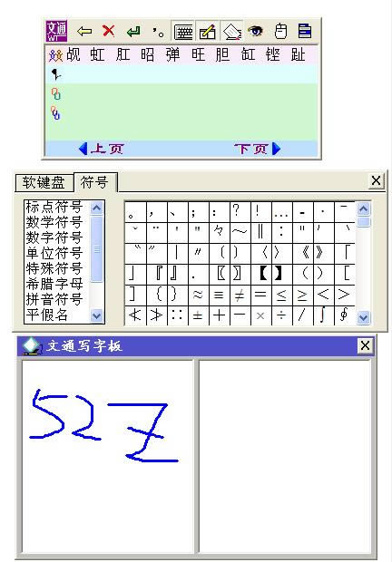 ͨд-빤-ͨд v2.0ٷ汾