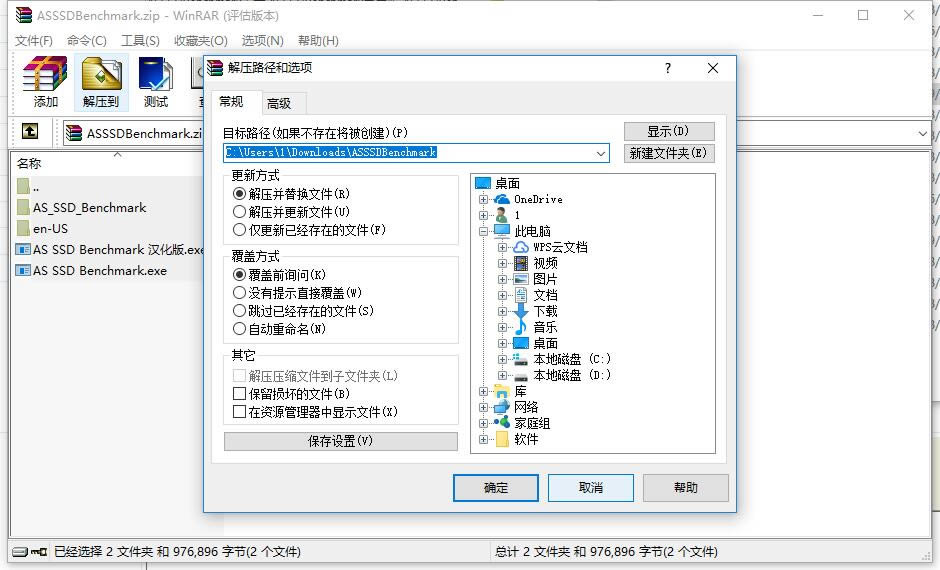 AS SSD Benchmark-SSDӲ̲ٹ-AS SSD Benchmark v2.0.7321ٷ汾