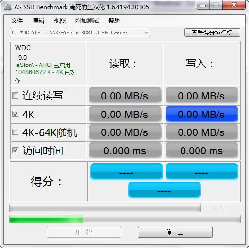 AS SSD Benchmarkͼ