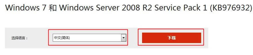 Windows 7 Service Pack 1؈D