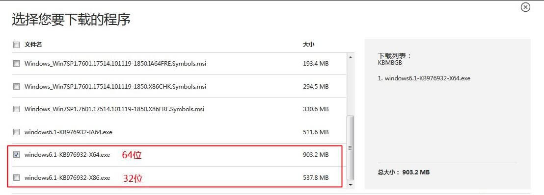 Windows 7 Service Pack 1؈D