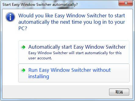 Easy Windows Switcher-л-Easy Windows Switcher v1.2.2ٷ汾