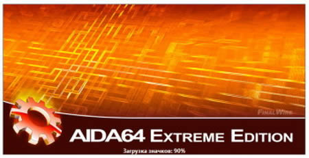 AIDA64 Business Edition-Ӳ⹤-AIDA64 Business Edition v4.50.3019ɫﹲ