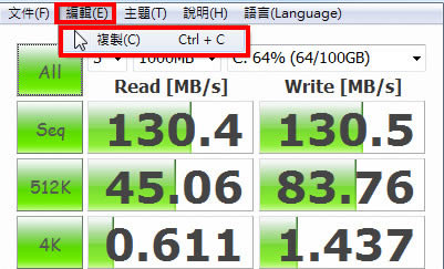 CrystalDiskMark 64λ-Ӳ̼⹤-CrystalDiskMark 64λ v5.1.2.2016ٷ汾