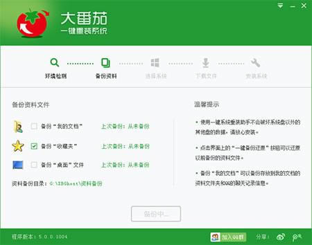 һIbϵy(tng)-һIbϵy(tng)-һIbϵy(tng)d v1.0.7.0730ٷ汾