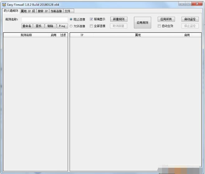 Easy Firewall-o-Easy Firewalld v3.35 Gɫ