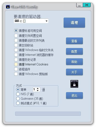 Clean Disk Security--Clean Disk Security v8.03ٷ汾