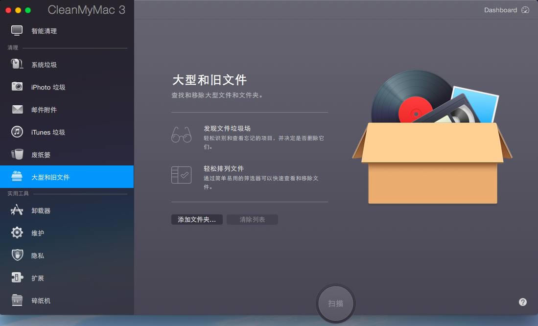 Clean My Mac-Clean My Mac v4.7.0ٷ汾