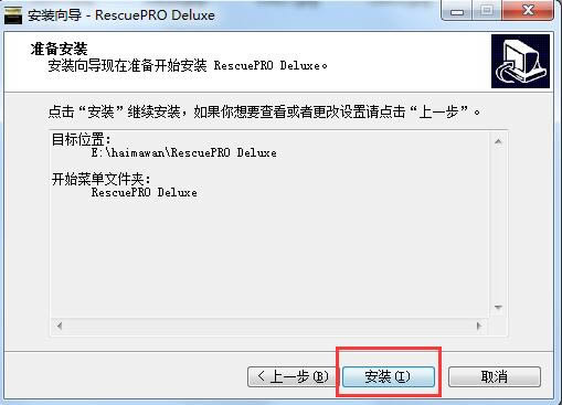 U޸SanDisk RescuePROͼ