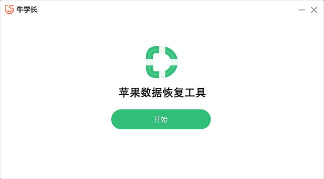 ţWLO֏͹ -O֏ܛ-ţWLO֏͹ d v2.4.10ٷ汾