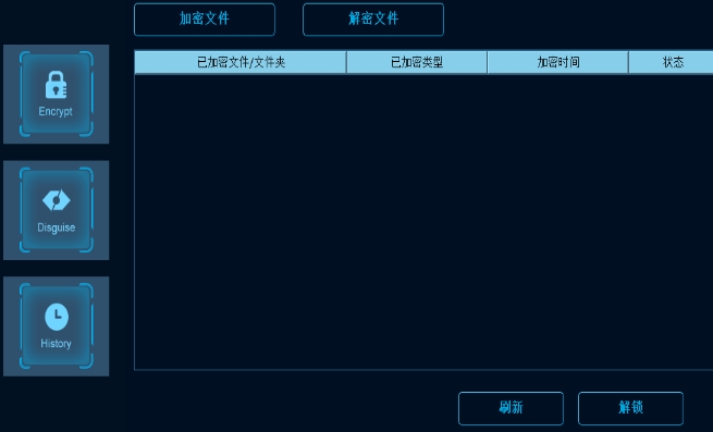 Any Folder Password Lockļܹ-ļܽܛ-Any Folder Password Lockļܹd v10.8.0ٷ汾