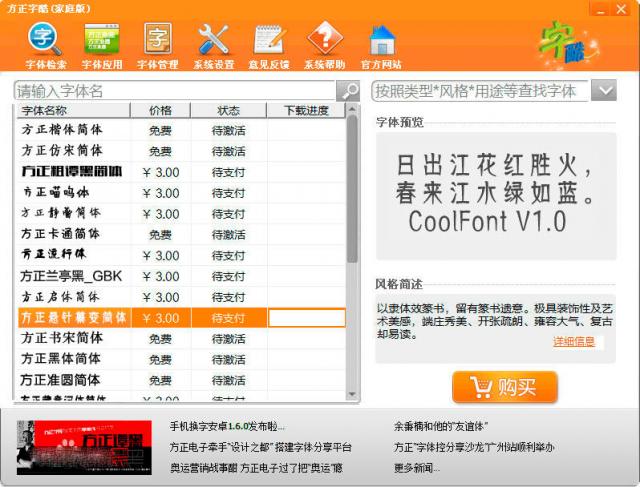 ֿ-wƽ_-ֿd v1.0.0.1ٷ