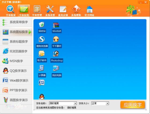 ֿ-wƽ_(ti)-ֿd v1.0.0.1ٷ汾