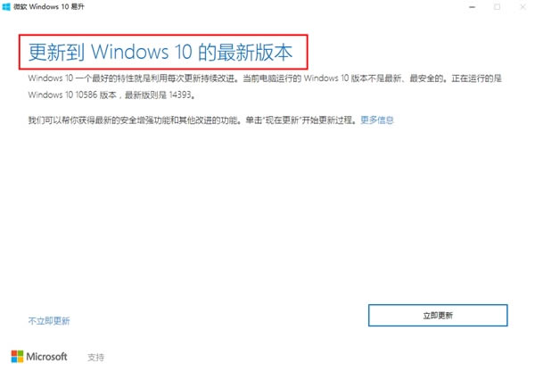 ΢Windows 10ͼ