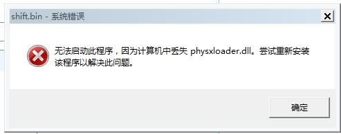 physxloader.dll-physxloader.dll vٷ汾