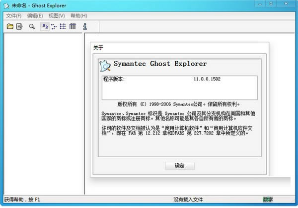 ghostexplorer-ghostexplorer vghostٷ汾