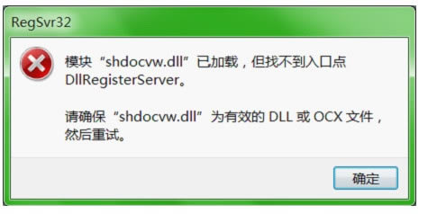 shdocvw.dll-shdocvw.dll v1.0ٷ汾