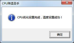 CPUʥ-CPU-CPUʥ v6.3ɫ