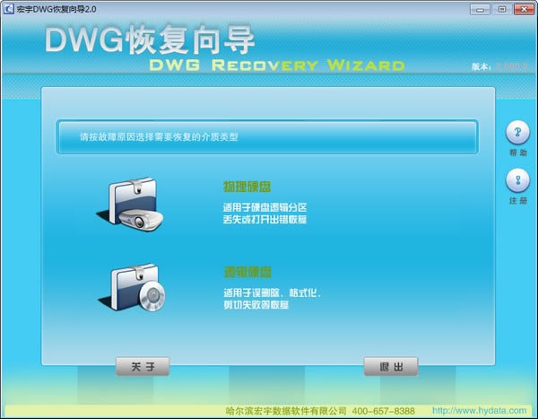 DWGָ-DWGָ v2.0ٷ汾