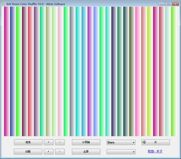 Anti Stress Color Shuffler-๦ܻƣ͹-Anti Stress Color Shuffler v1.0ٷ汾