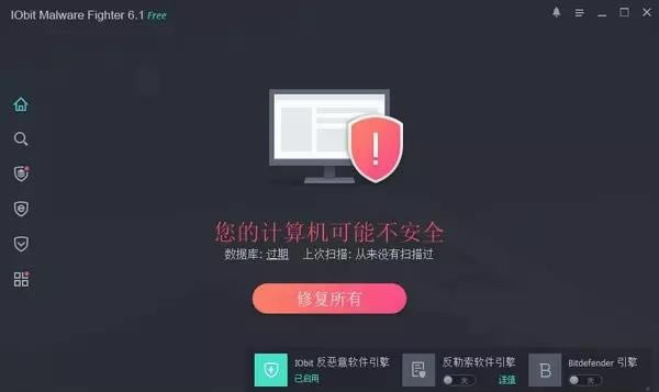 IObit Malware Fighter Proƽ-IObit Malware Fighter Proƽ v8.4ٷ汾