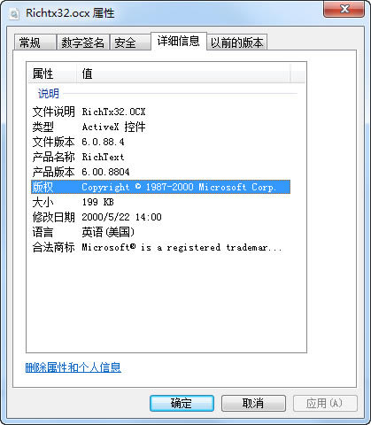 richtx32.ocx-richtx32.ocx v1.0ٷ汾