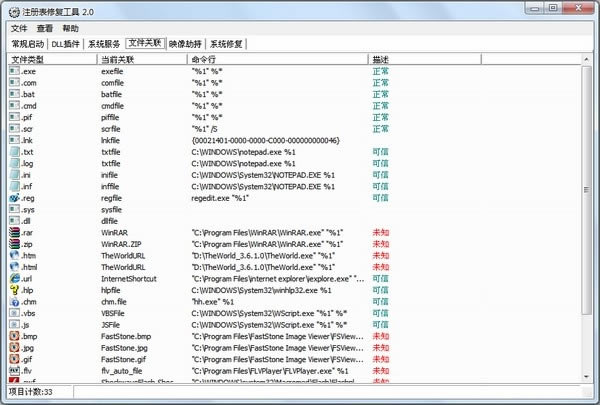 ע޸-ע޸ v2.6.2ٷ汾