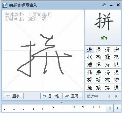 QQд뷨-д-QQд뷨 v4.3ٷ汾