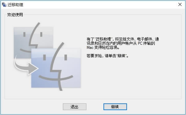 WindowsǨ-WindowsǨ v2.2.0.0ٷ汾