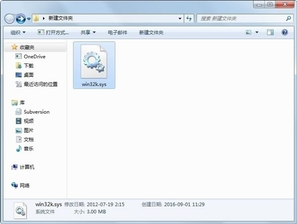 win32k.sys-win32k.sys v1.0ٷ汾