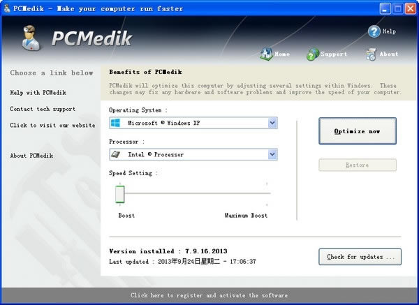 PGWARE PcMedik-ϵͳŻ-PGWARE PcMedik v8.12.14ٷ汾