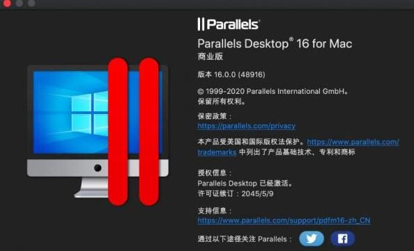 Parallels Desktop 16-Parallels Desktop 16 v1.0ٷ汾