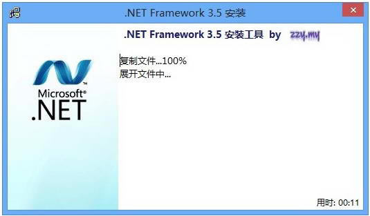 Win8 .NET Framework 3.5 ߰װ-Win8 .NET Framework 3.5 ߰װ v1.2.0.1384 (64) ٷ汾λ