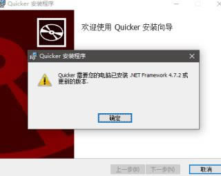 Quicker 64λ-лϵͳõӦó-Quicker 64λ v1.11.8.0ٷ汾