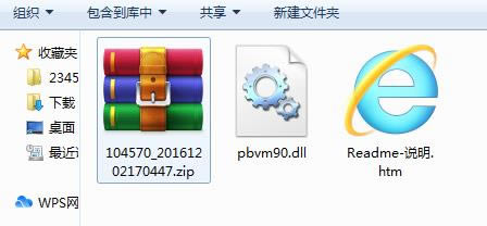 pbvm90.dll-pbvm90.dll v1.0ٷ汾