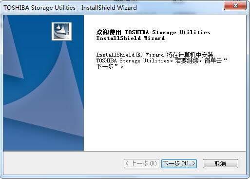 Toshiba Storage Utilitiesͼ