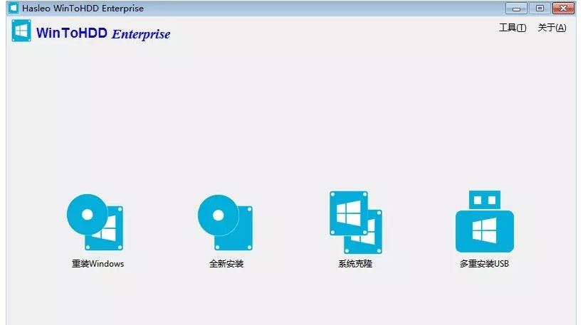 WinToHDD Enterpriseҵ-WinToHDD Enterpriseҵ v4.8ٷ汾