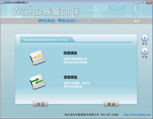 Wordļָ-Wordļָ v2.000.9ٷ汾