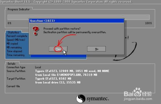 Symantec Ghostͼ