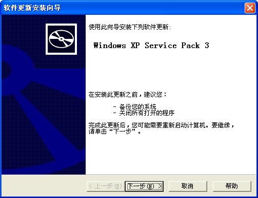 WinXP SP3-WinXP SP3-WinXP SP3 v6.2.29.0ٷ汾