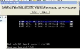 FBDISK-̷-FBDISK v1.2ٷ汾