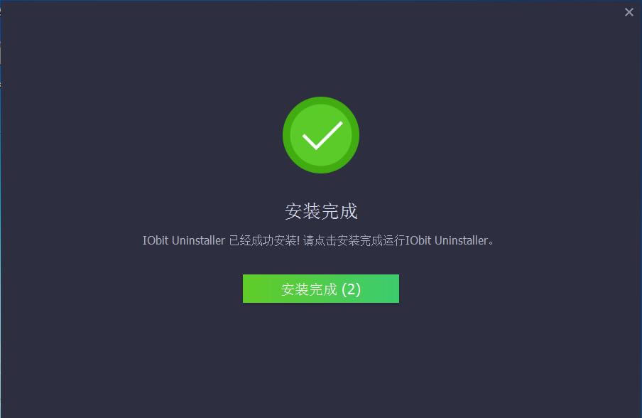 IObit Uninstaller-ж-IObit Uninstaller v10.1.0.21ٷ汾