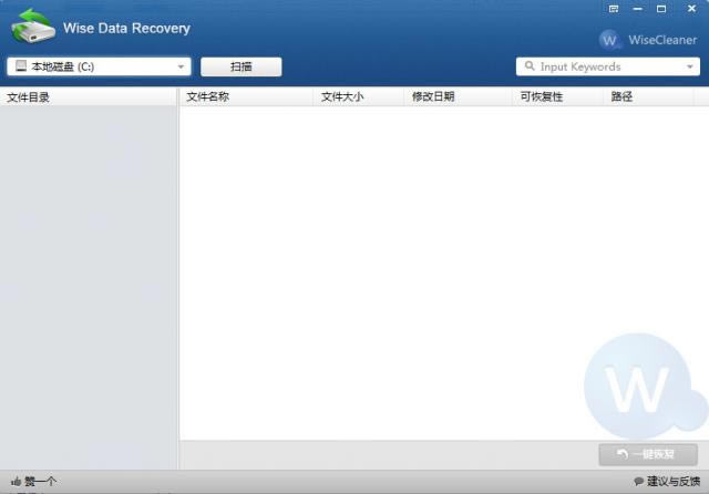 Wise Data Recovery-ݻָ-Wise Data Recovery v5.1.7.335԰