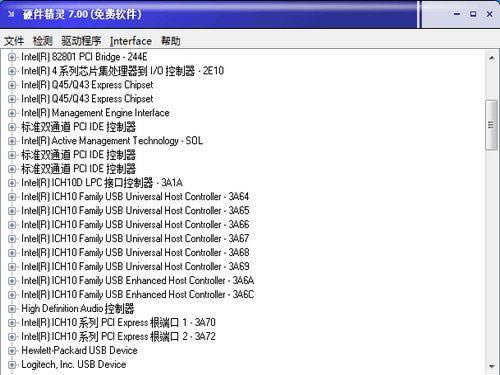 Unknown Device Identifier-Ӳ-Unknown Device Identifier v9.0.1.2898ٷ汾