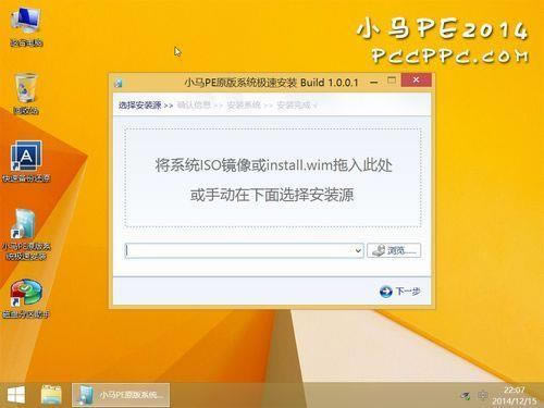 СPE-СPE-СPE v2014.12.29ٷ汾