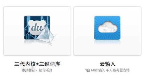 ٶ뷨 for mac-ٶ뷨mac-ٶ뷨 for mac v3.2ٷ汾