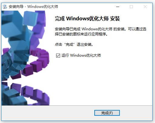 WindowsŻʦ-win7Żʦ-WindowsŻʦ v7.99.13.604ٷ汾